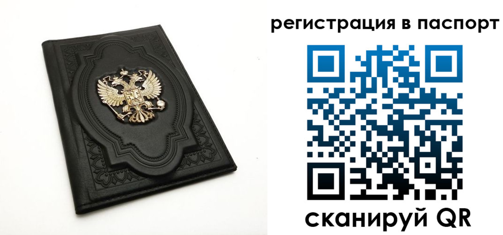 временная регистрация в Избербаше