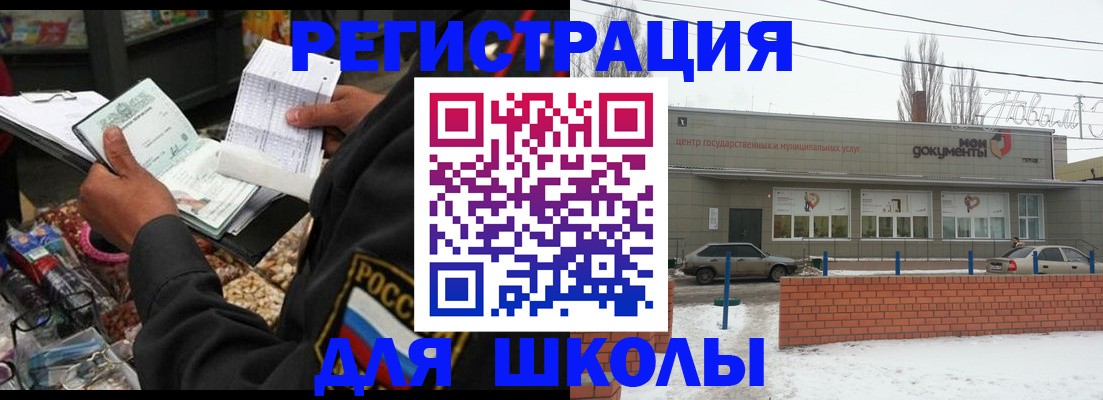 временная регистрация надежно в Избербаше