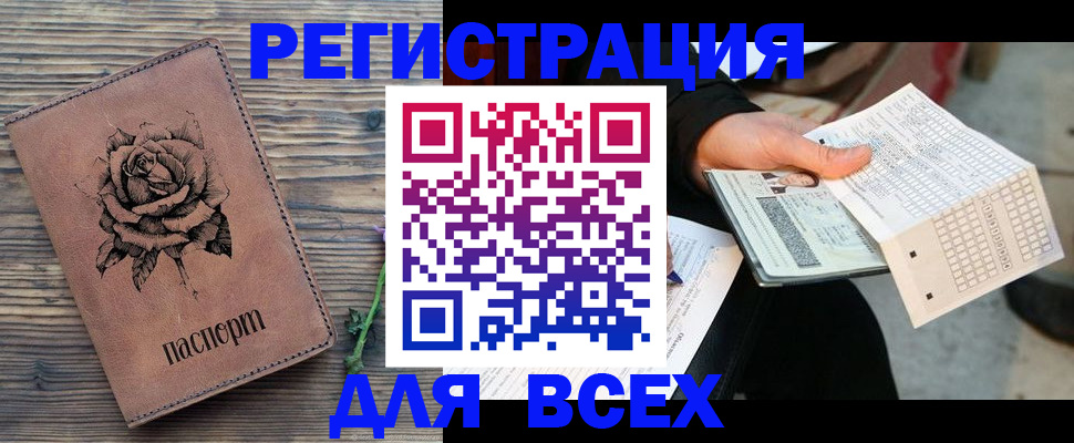 форма 3 в Избербаше