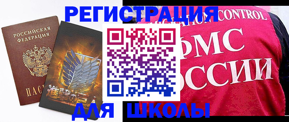 временная регистрация госуслуги в Избербаше